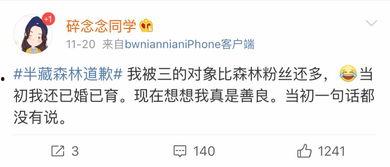 娱乐吃瓜酱买爵位