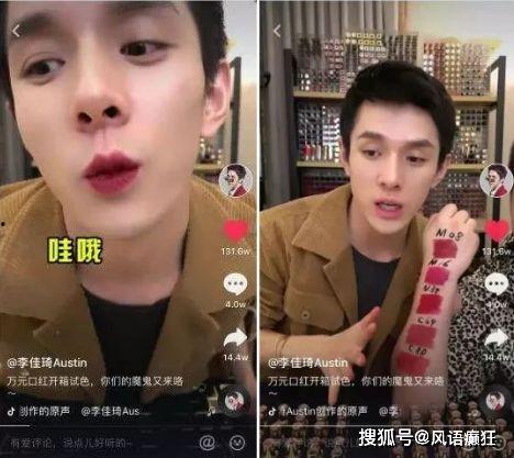 娱乐吃瓜直播间,娱乐吃瓜背后的故事