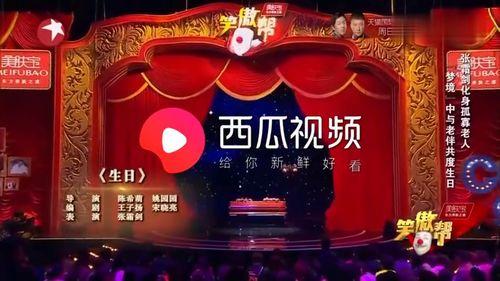 科普节目背景音乐